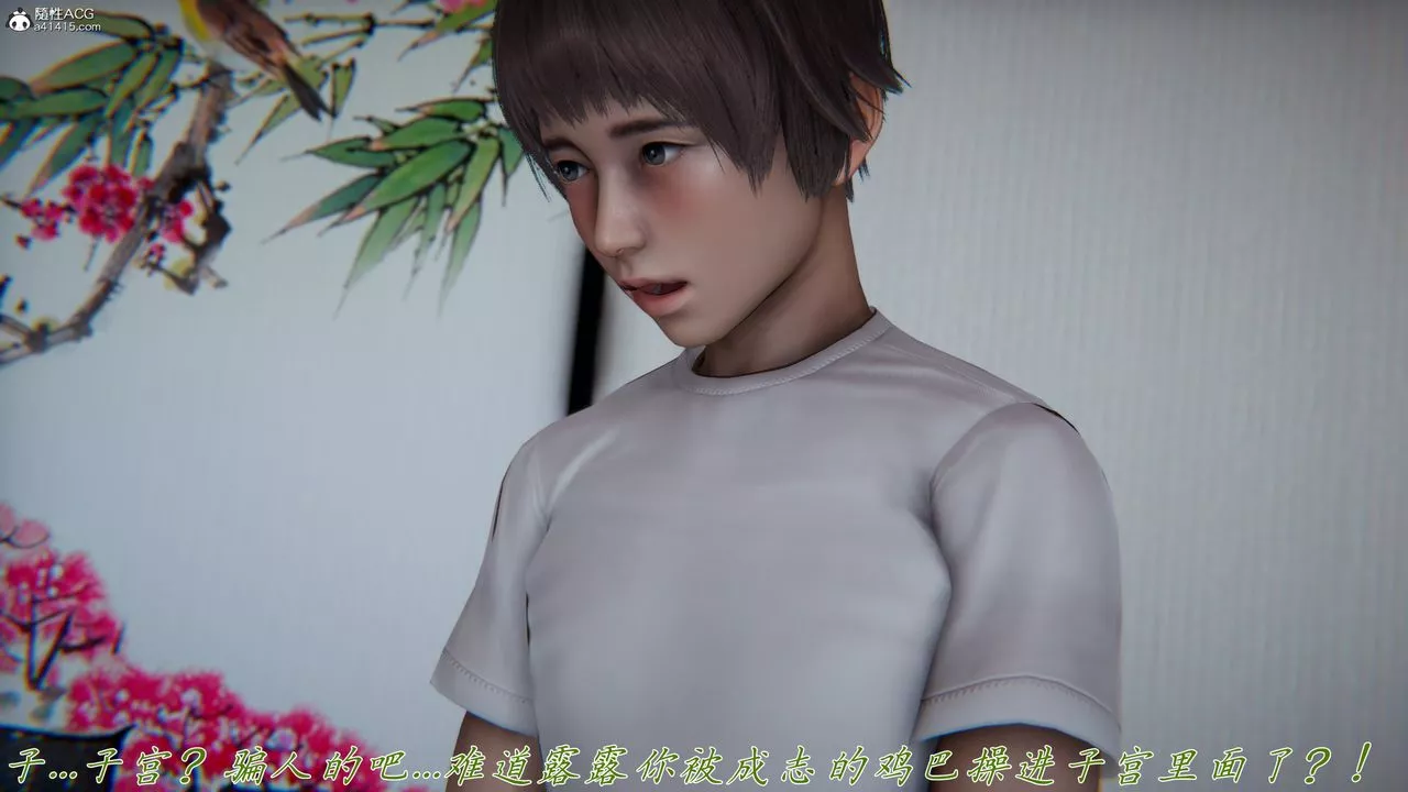 [3D]媽媽成了家裏保姆兒媳婦第19話