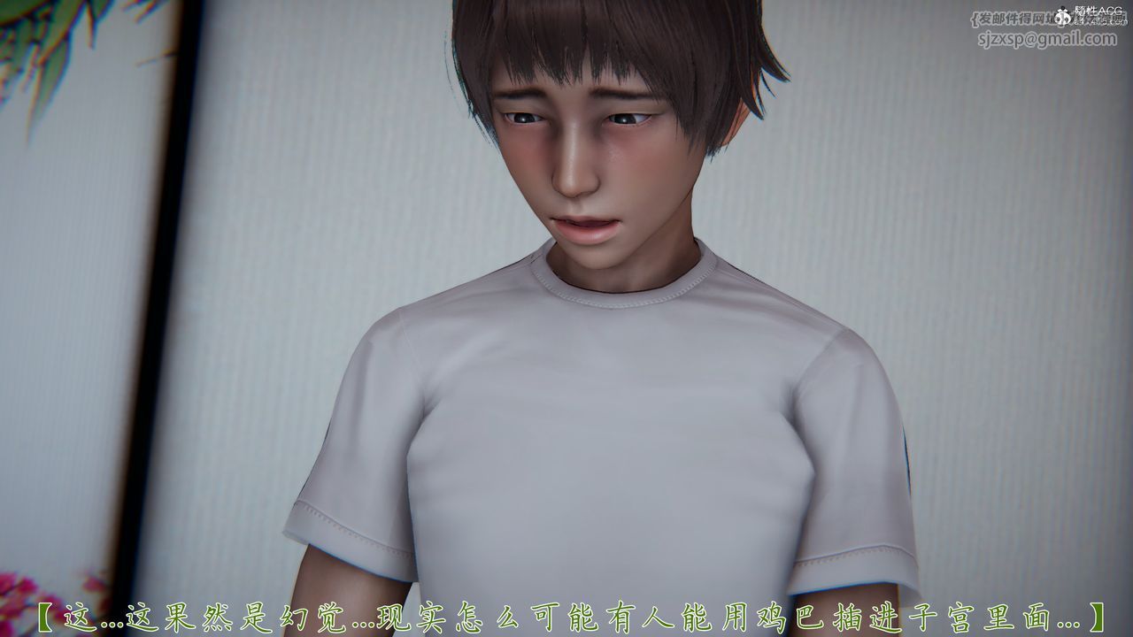 [3D]妈妈成了家裏保姆儿媳妇第19話