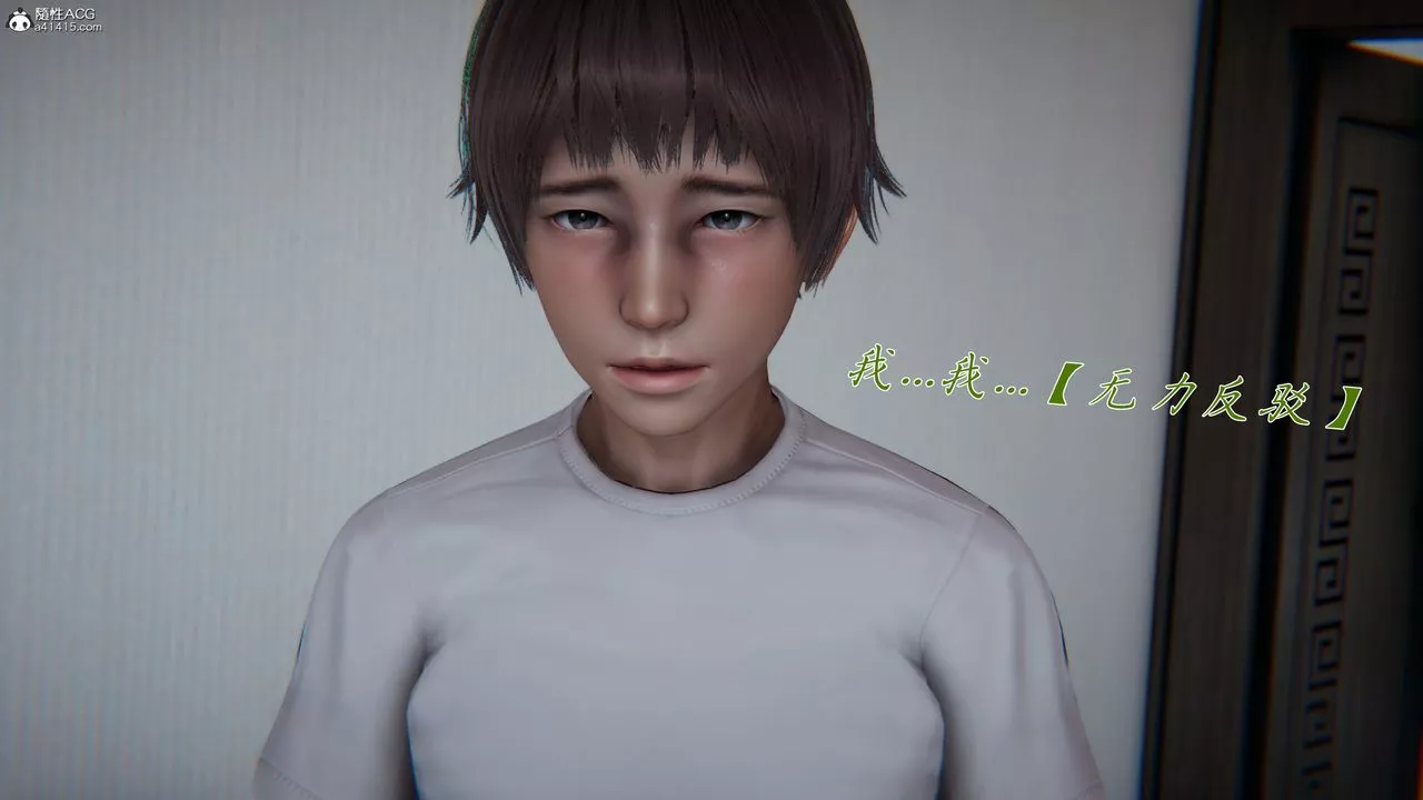 [3D]妈妈成了家裏保姆儿媳妇-第19話 - 图片 54