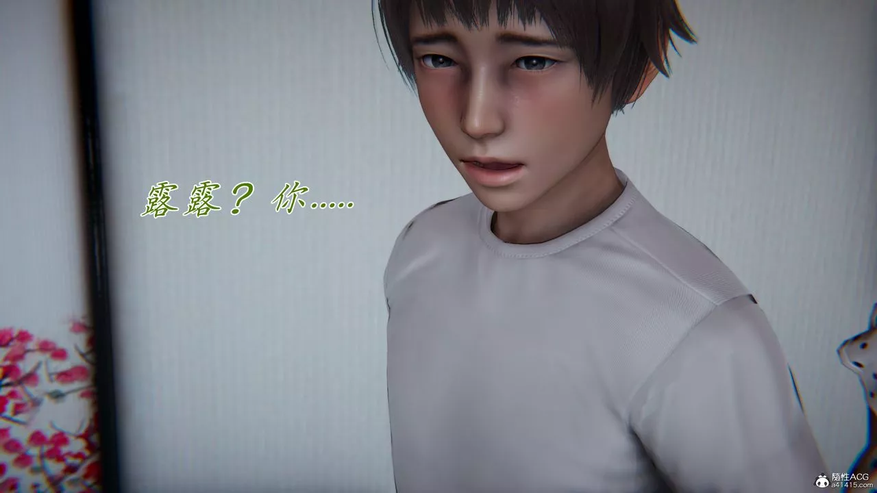 [3D]妈妈成了家裏保姆儿媳妇-第19話 - 图片 88