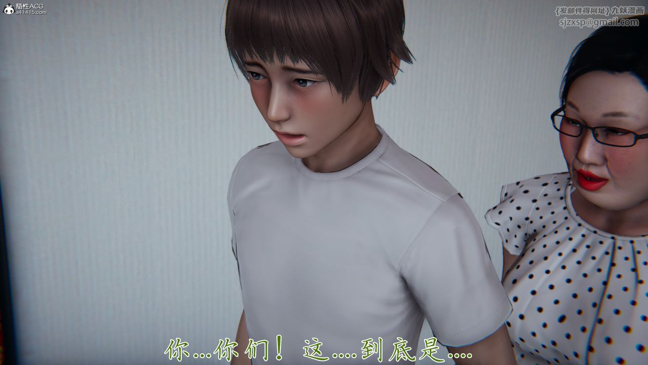 [3D]妈妈成了家裏保姆儿媳妇第19話