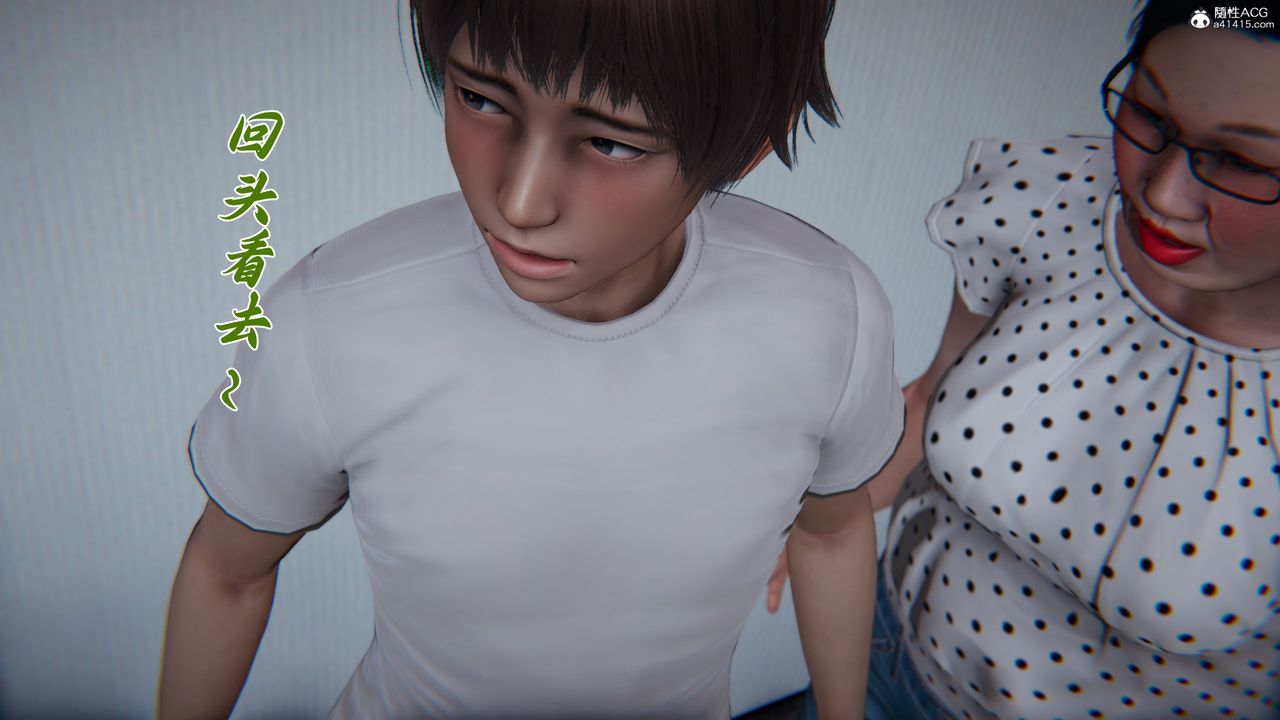 [3D]妈妈成了家裏保姆儿媳妇第19話