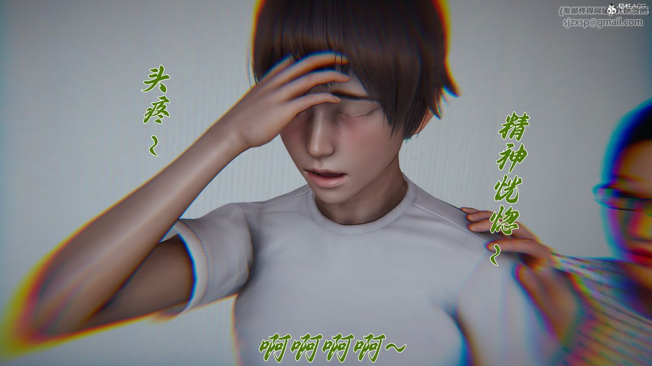 [3D]妈妈成了家裏保姆儿媳妇第19話