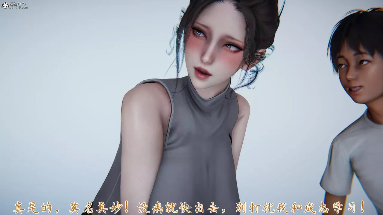 [3D]妈妈成了家裏保姆儿媳妇-第19話 - 图片 92