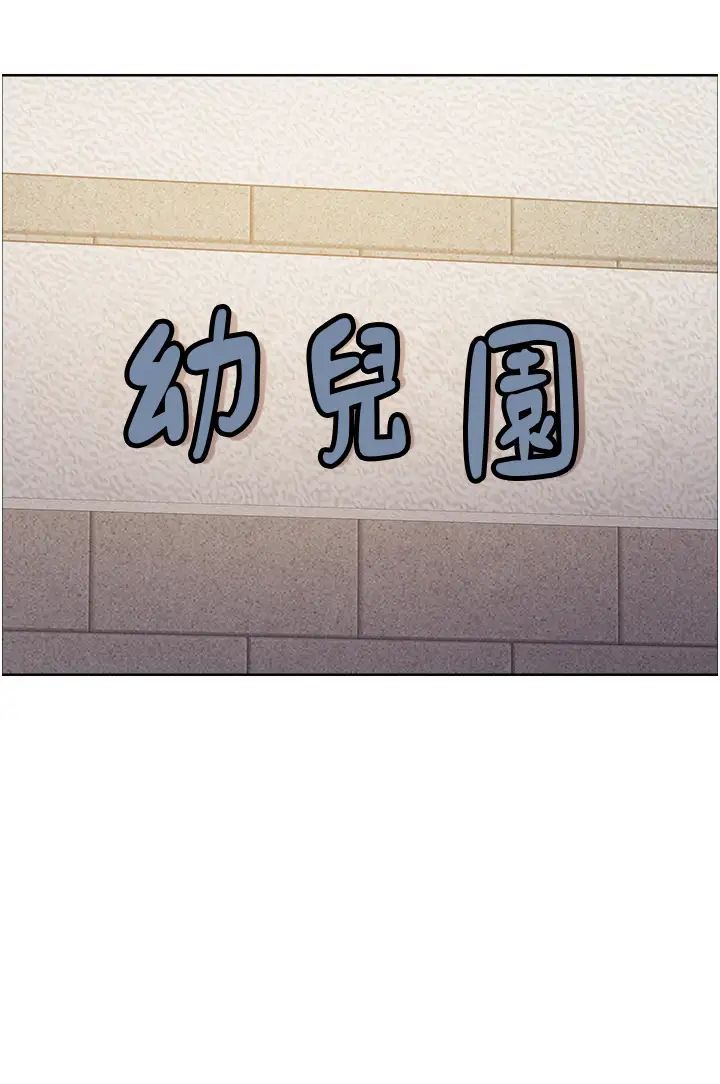 色輪眼第2季第28話-為主人盡心奉獻