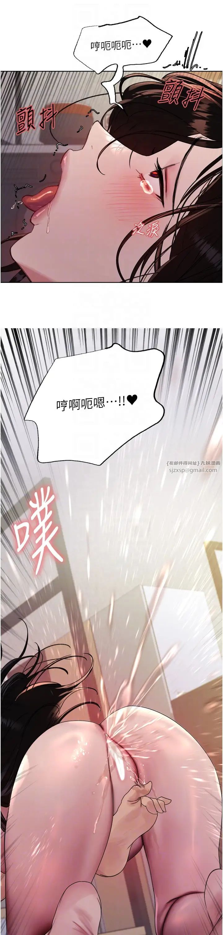 色輪眼第2季第28話-為主人盡心奉獻