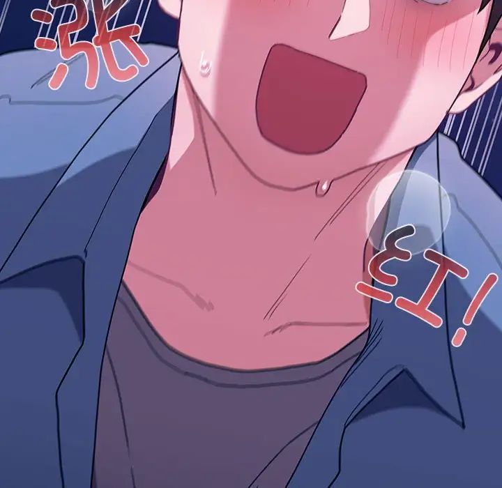 不请自来的未婚妻第79話