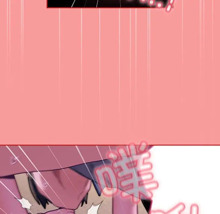 不请自来的未婚妻第79話