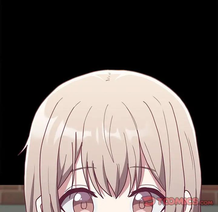 不请自来的未婚妻第79話