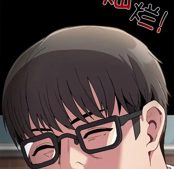 不請自來的未婚妻第79話