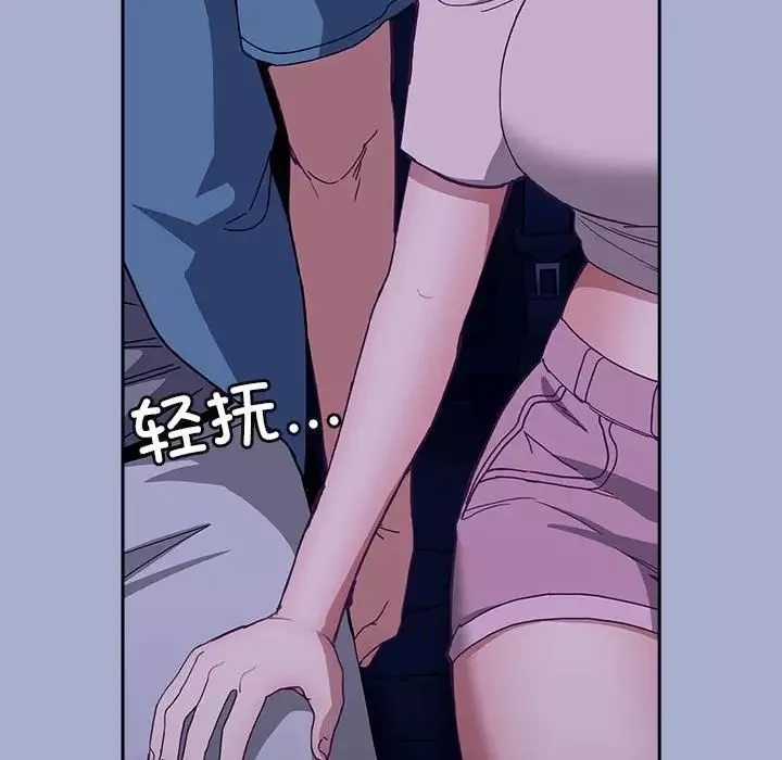 不请自来的未婚妻-第79話 - 图片 140