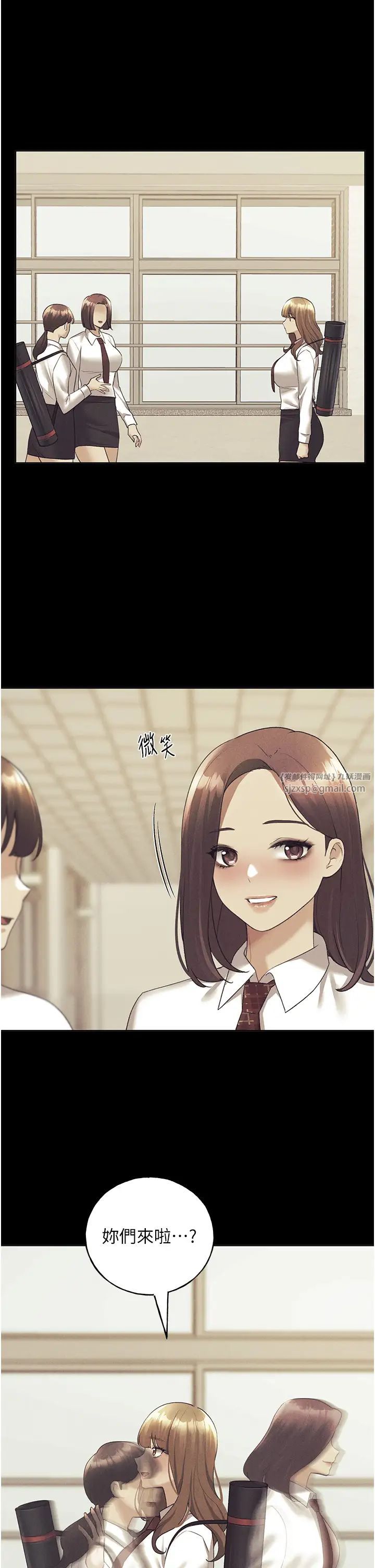 野蛮插画家第44話-免費小穴使用券♥