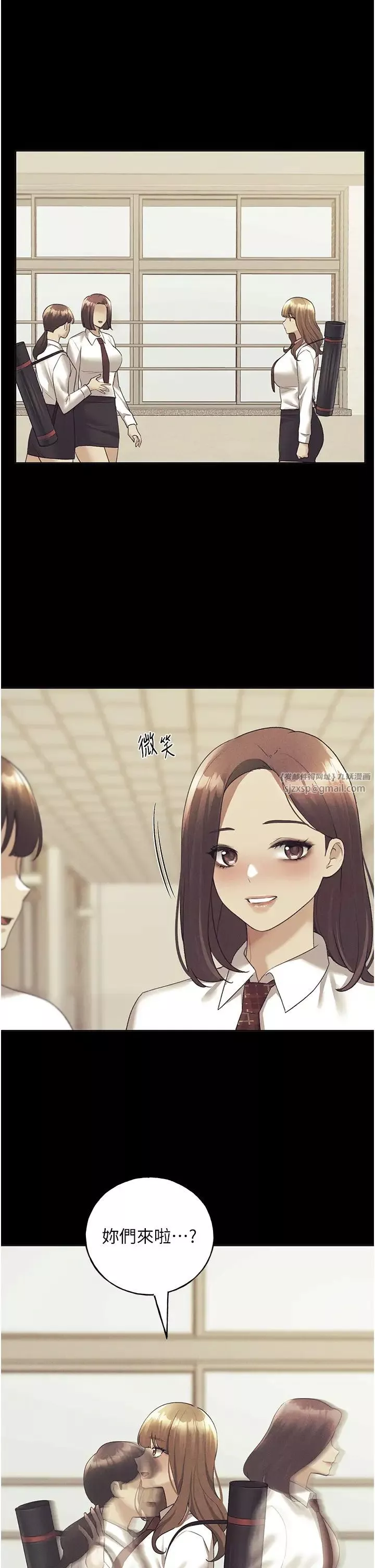 野蛮插画家-第44話-免費小穴使用券♥ - 图片 8