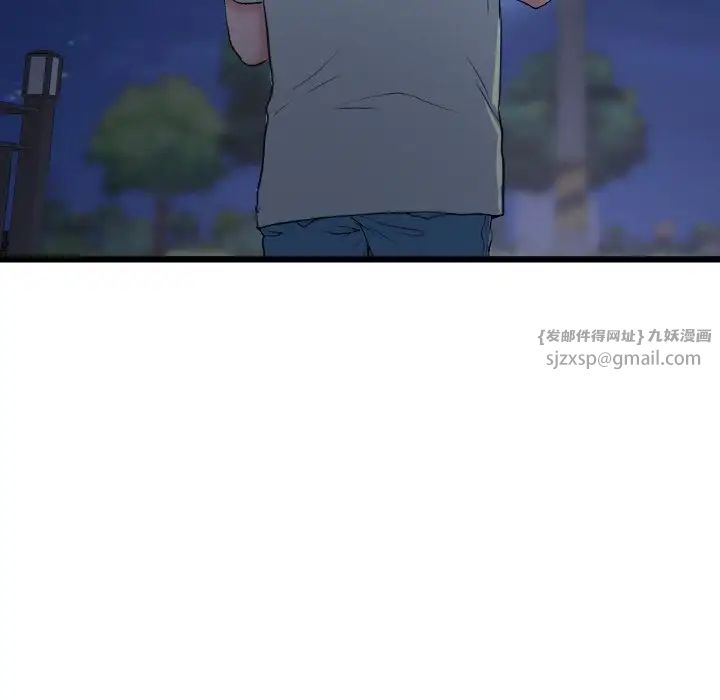 当初恋变成继母第56話