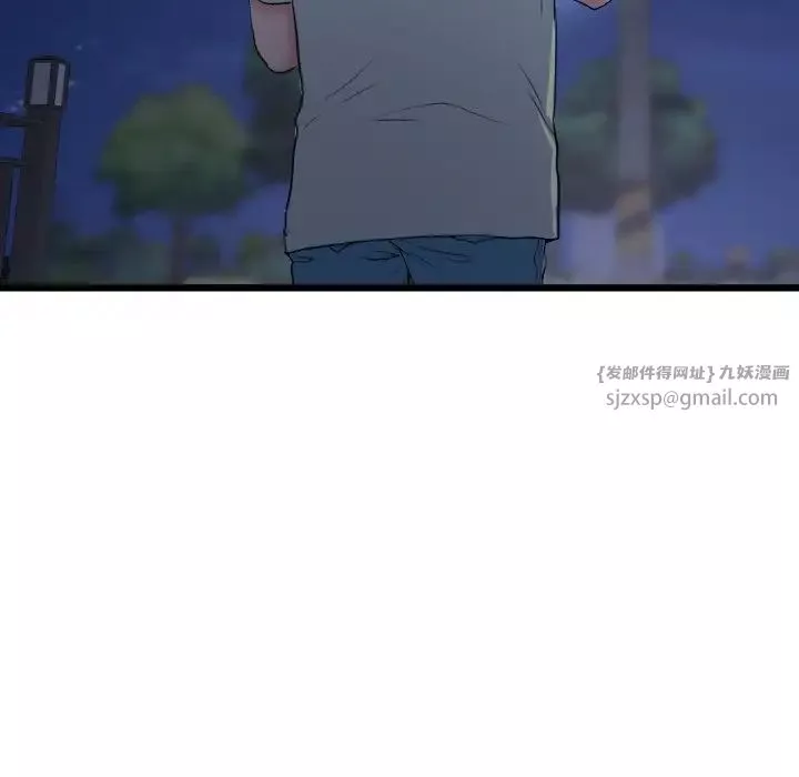 当初恋变成继母-第56話 - 图片 19