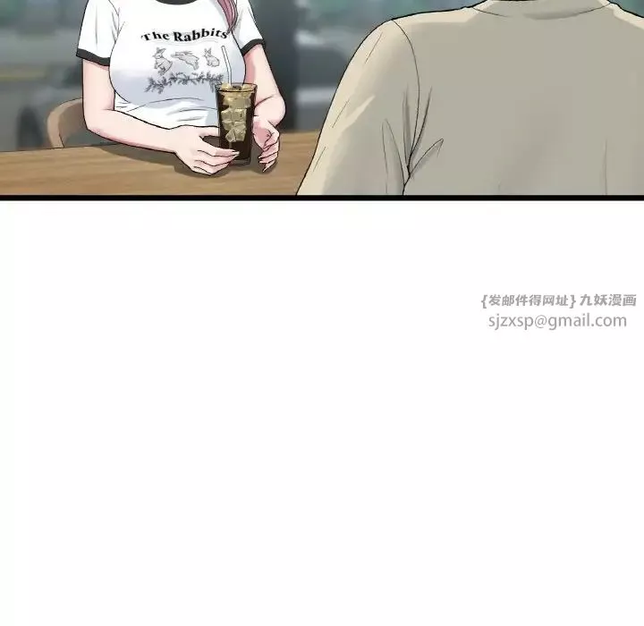 當初戀變成繼母第56話