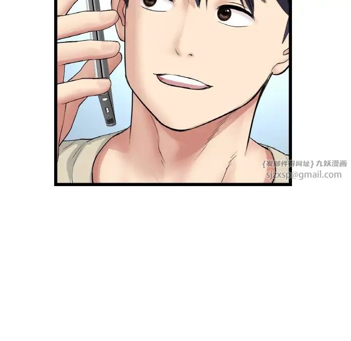 当初恋变成继母第56話