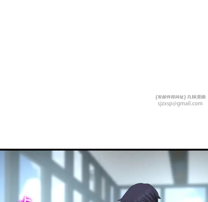 当初恋变成继母第56話