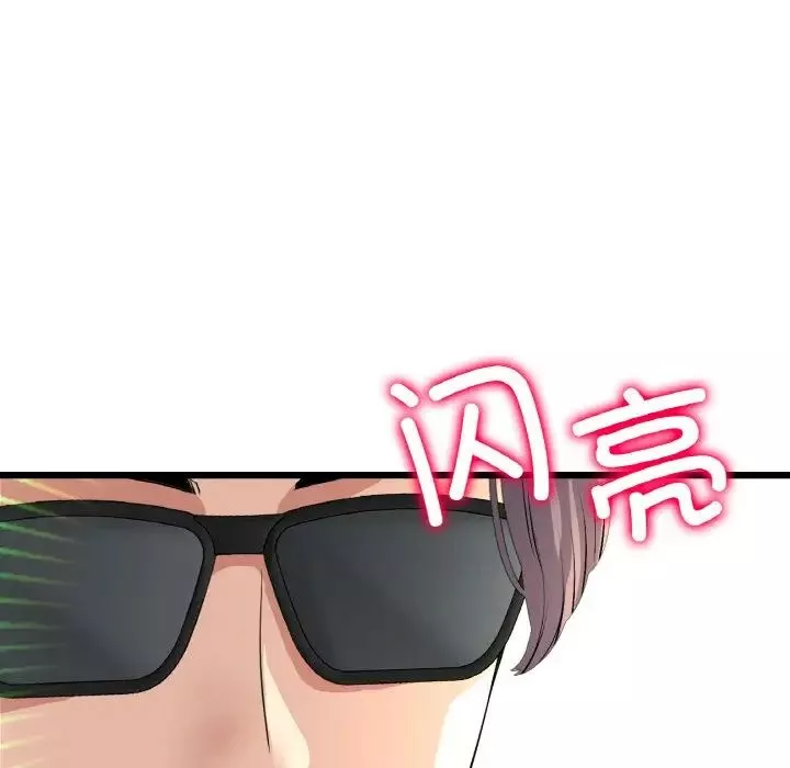 当初恋变成继母-第56話 - 图片 65
