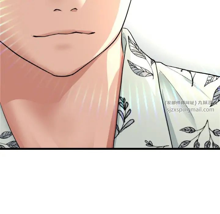 当初恋变成继母第56話