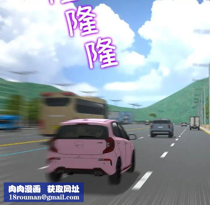 当初恋变成继母第56話