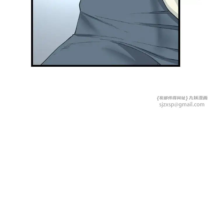 当初恋变成继母第56話