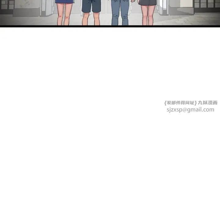 当初恋变成继母第56話