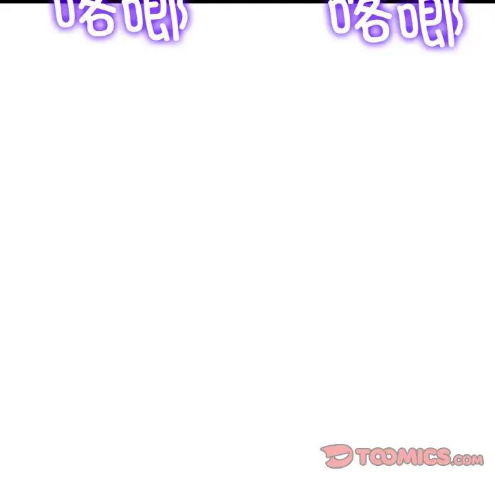 当初恋变成继母第56話