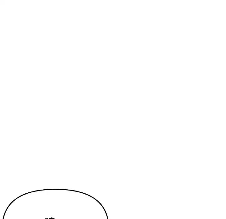 当初恋变成继母第56話