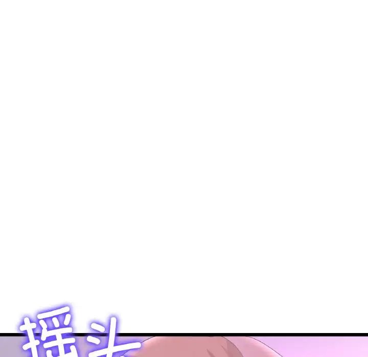 当初恋变成继母第56話