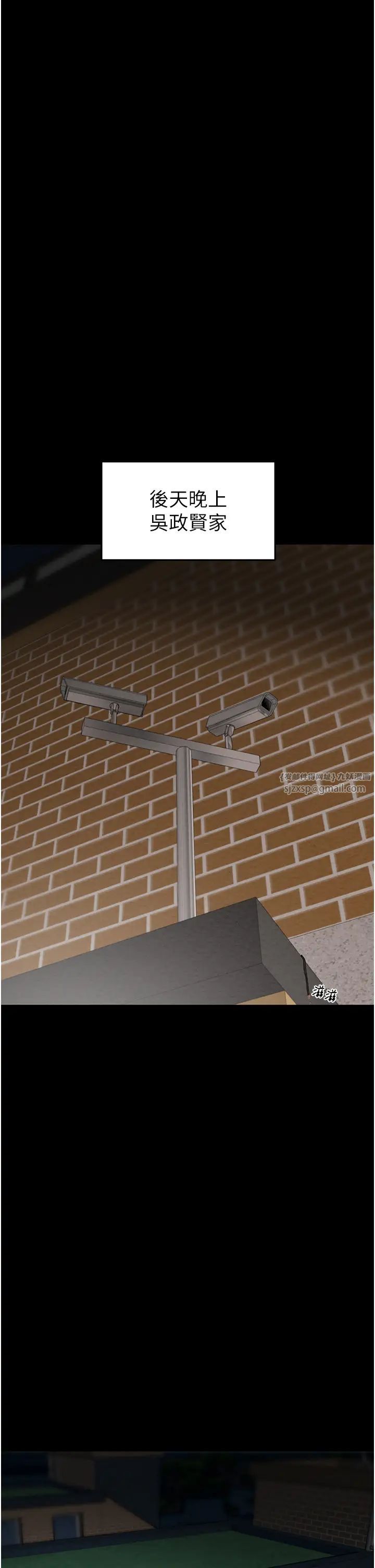 掠夺行动第9話-寂寞不已的夜晚