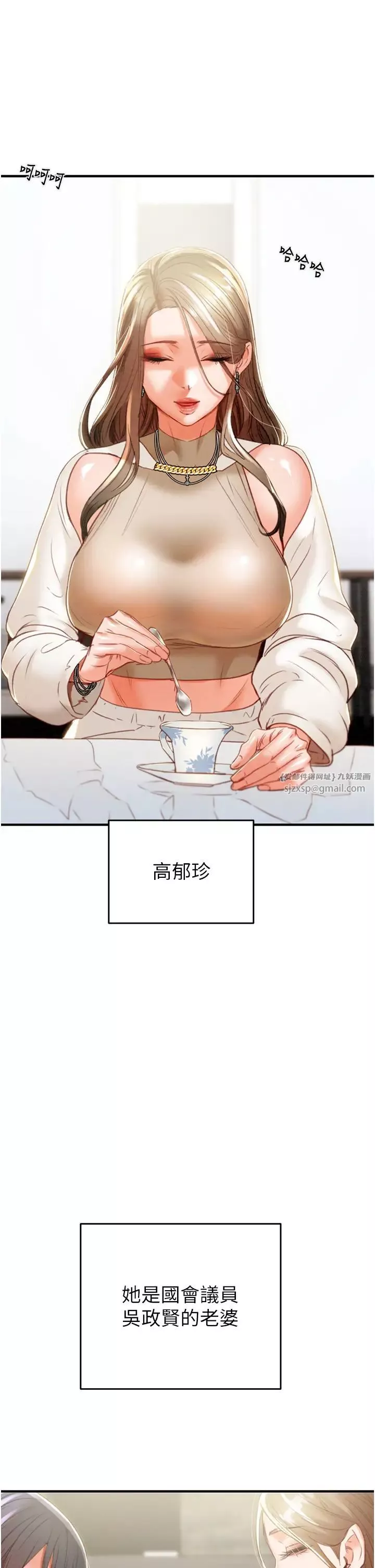 掠奪行動第9話-寂寞不已的夜晚