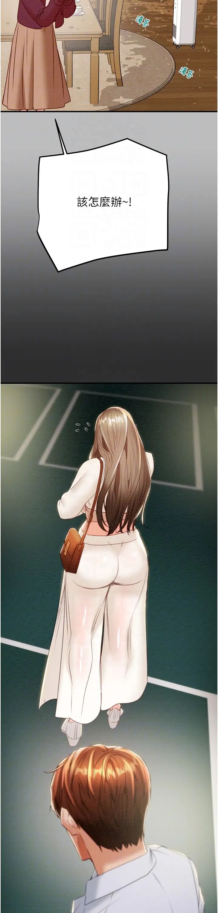 掠夺行动第9話-寂寞不已的夜晚