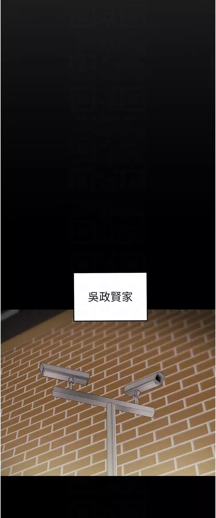 掠夺行动-第9話-寂寞不已的夜晚 - 图片 34