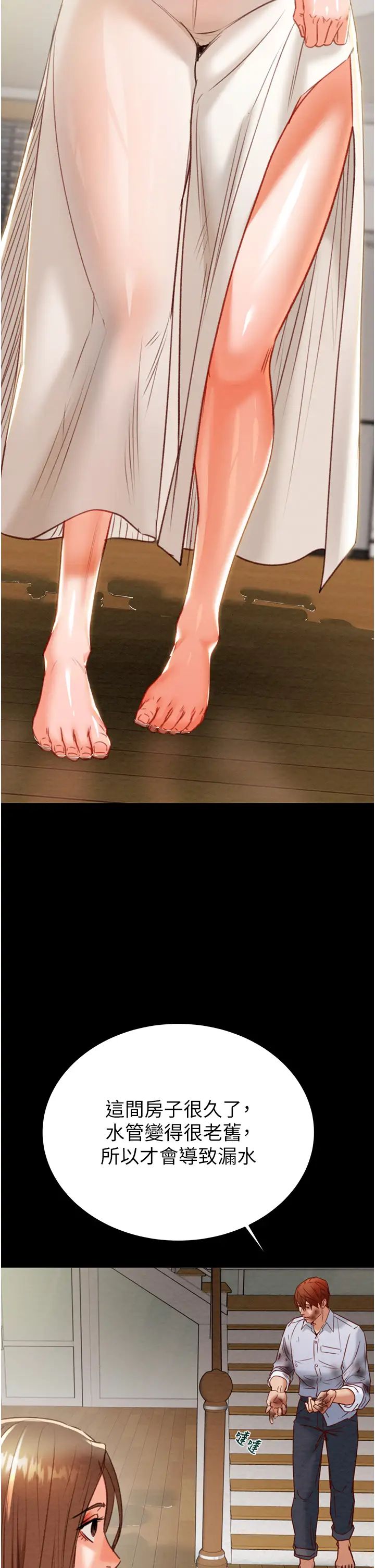 掠夺行动第9話-寂寞不已的夜晚