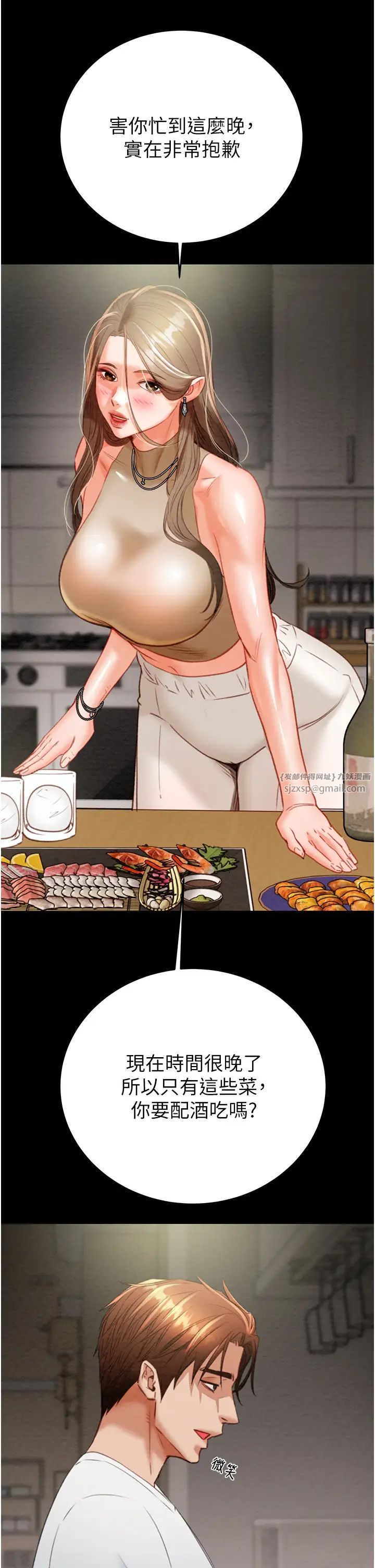 掠夺行动第9話-寂寞不已的夜晚