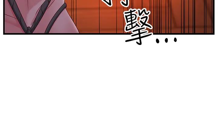 跑友变岳母第37話-為瞭肉棒六親不認