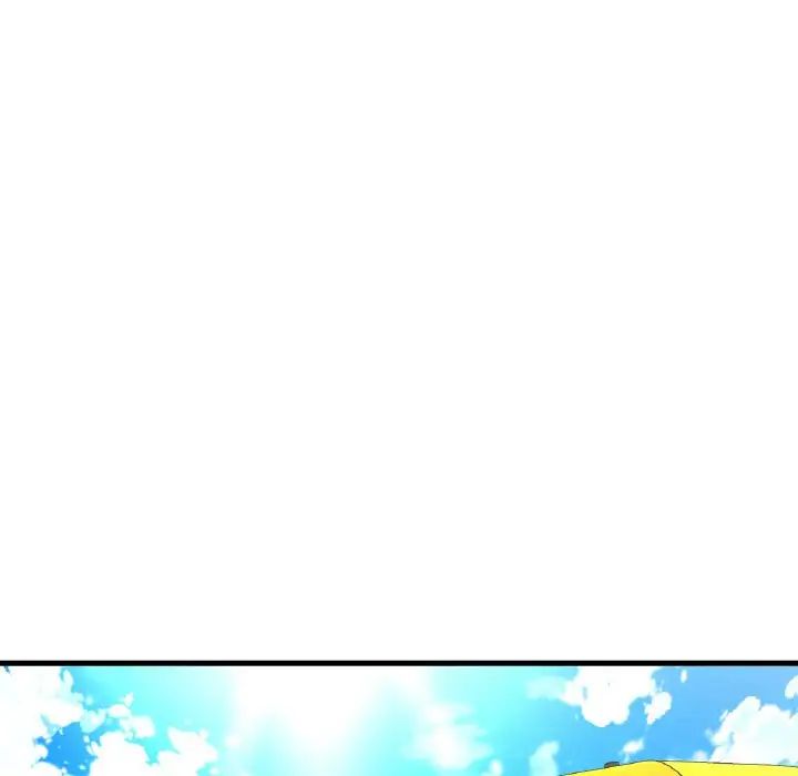 我的女王第26話