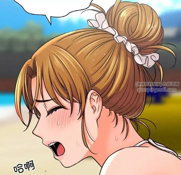 我的女王-第26話 - 图片 69