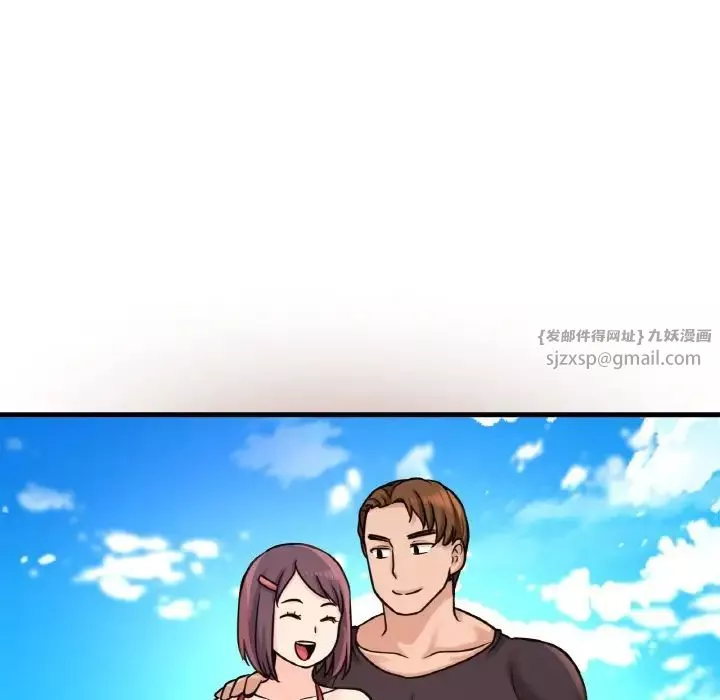 我的女王-第26話 - 图片 79