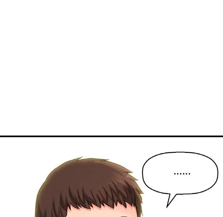 我的女王第26話