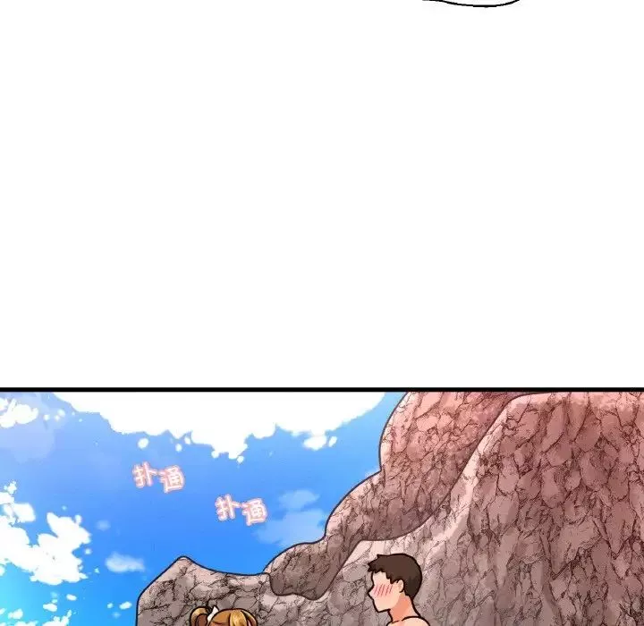 我的女王-第26話 - 图片 117