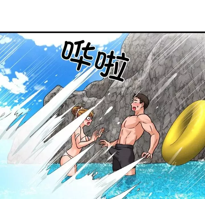 我的女王-第26話 - 图片 119