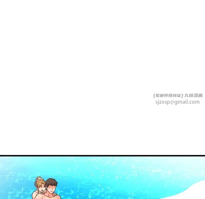 我的女王第26話