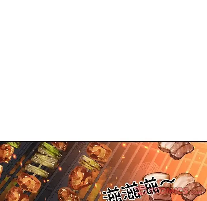 我的女王-第26話 - 图片 140