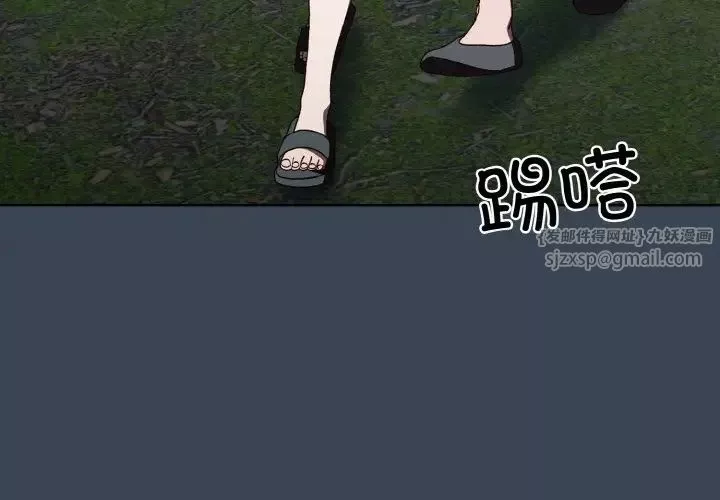老大!请把女儿交给我!-第29話 - 图片 4