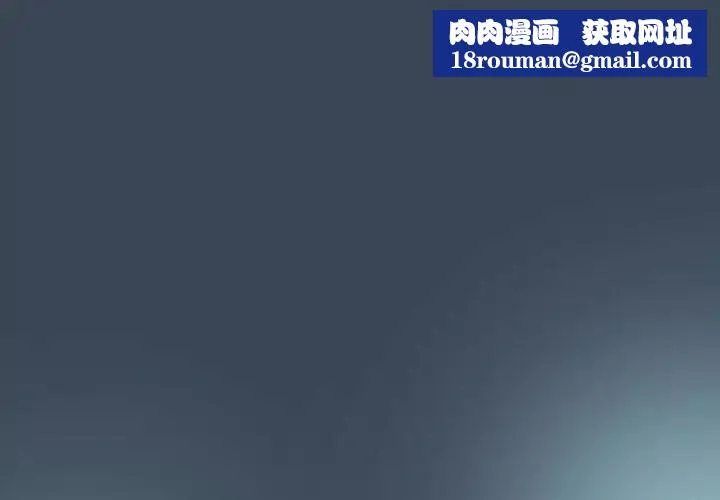 老大!请把女儿交给我!-第29話 - 图片 1