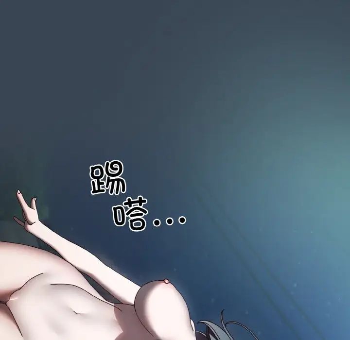 老大!请把女儿交给我!第29話