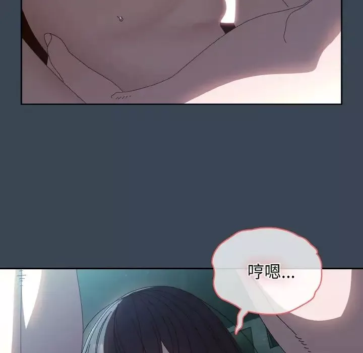 老大!请把女儿交给我!-第29話 - 图片 38
