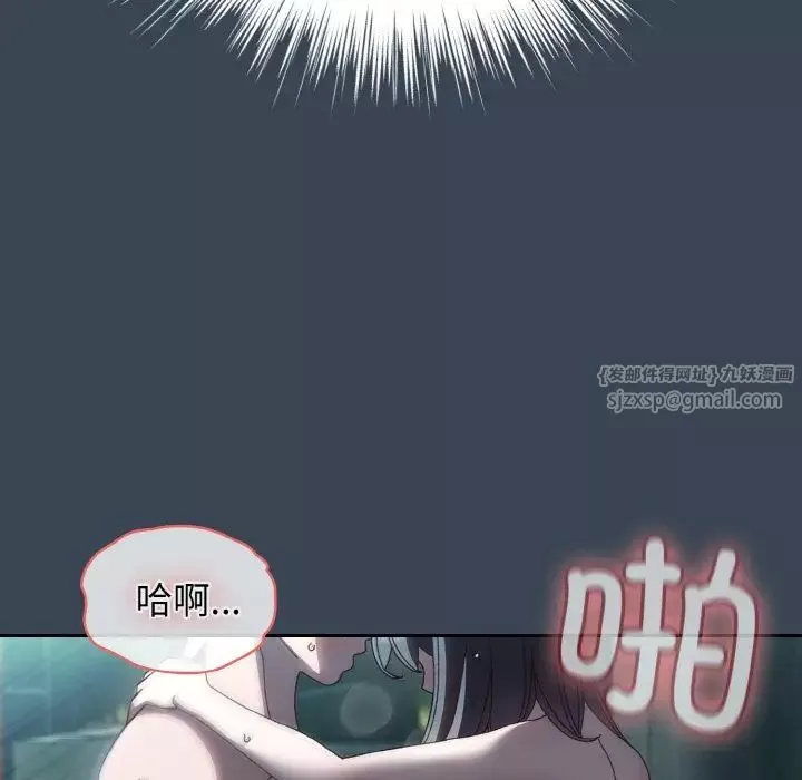 老大!请把女儿交给我!-第29話 - 图片 41
